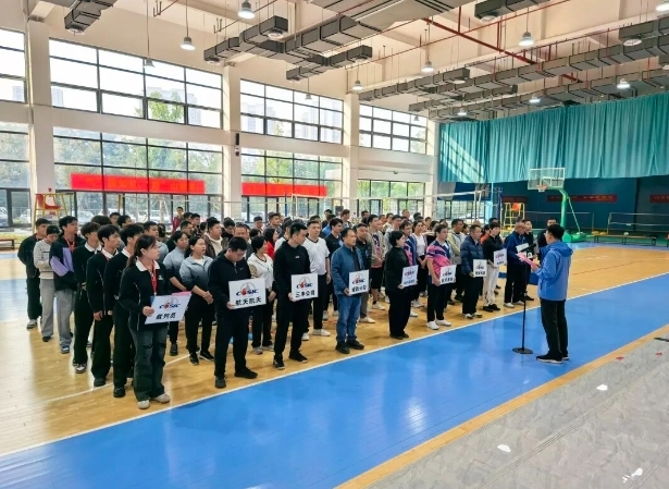 “沖刺四季度 拼搏‘球’勝利”！